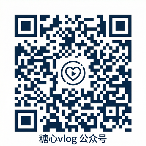 成人视频公众号二维码